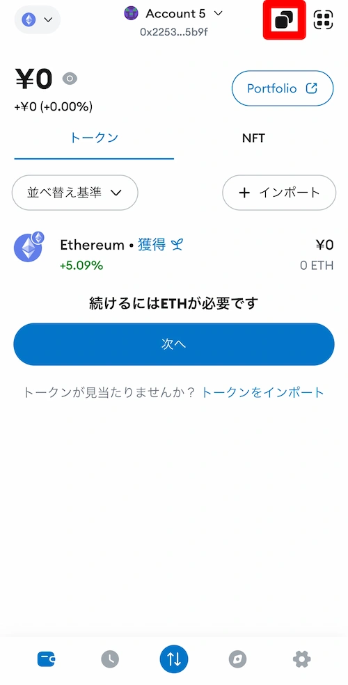 metamask-address-copy