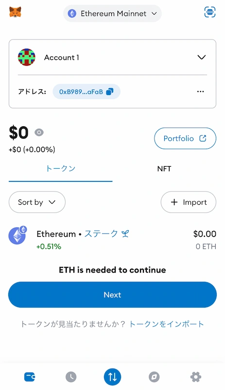 metamask-standby-screen