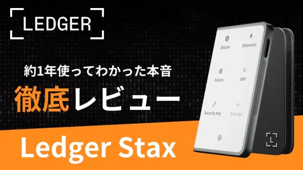 ledger-stax-review