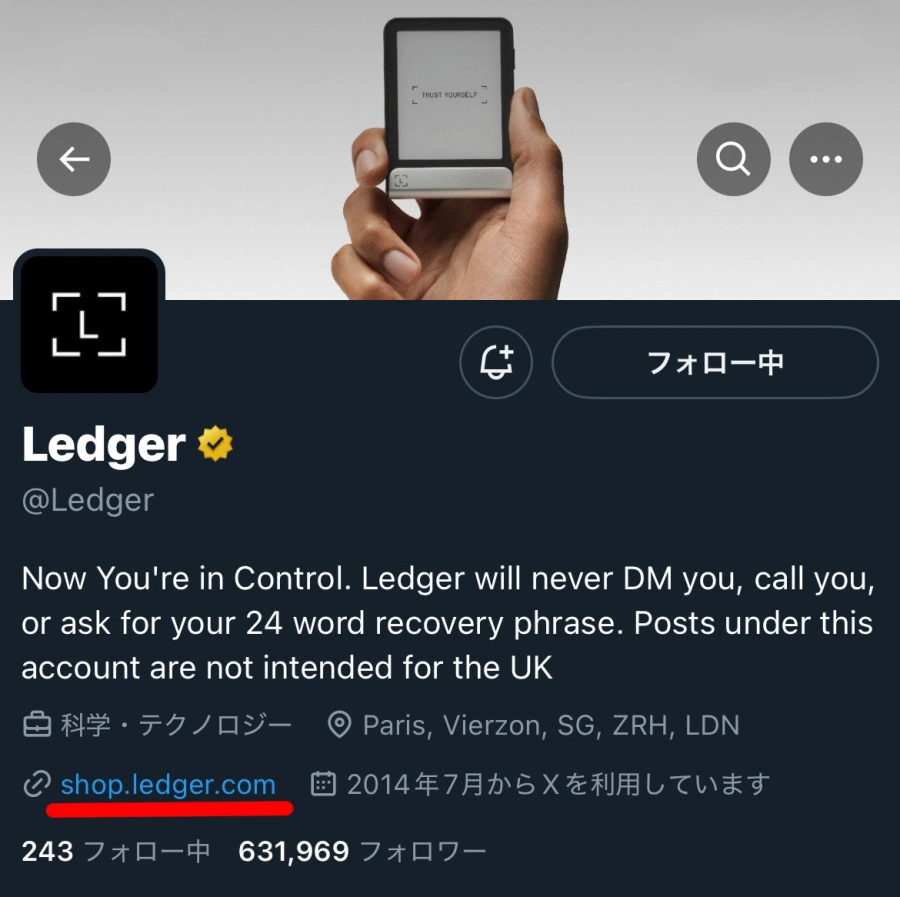 x-ledger-url