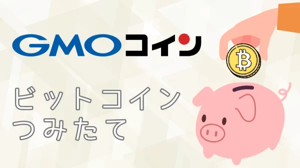 bitcoin-savings-guide