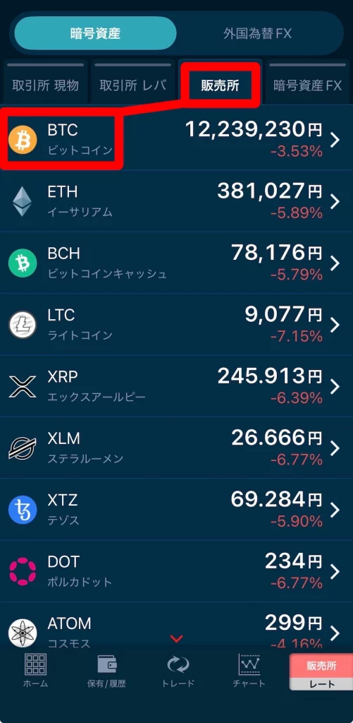 gmo-coin-bitcoin-broker